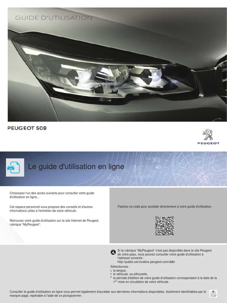 manuel dutilisation peugeot 508