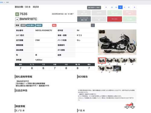 manuel utilisation bmw 1200 gs 2018