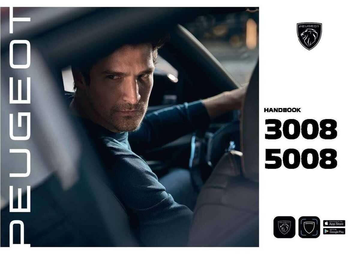 manuel utilisation peugeot 3008