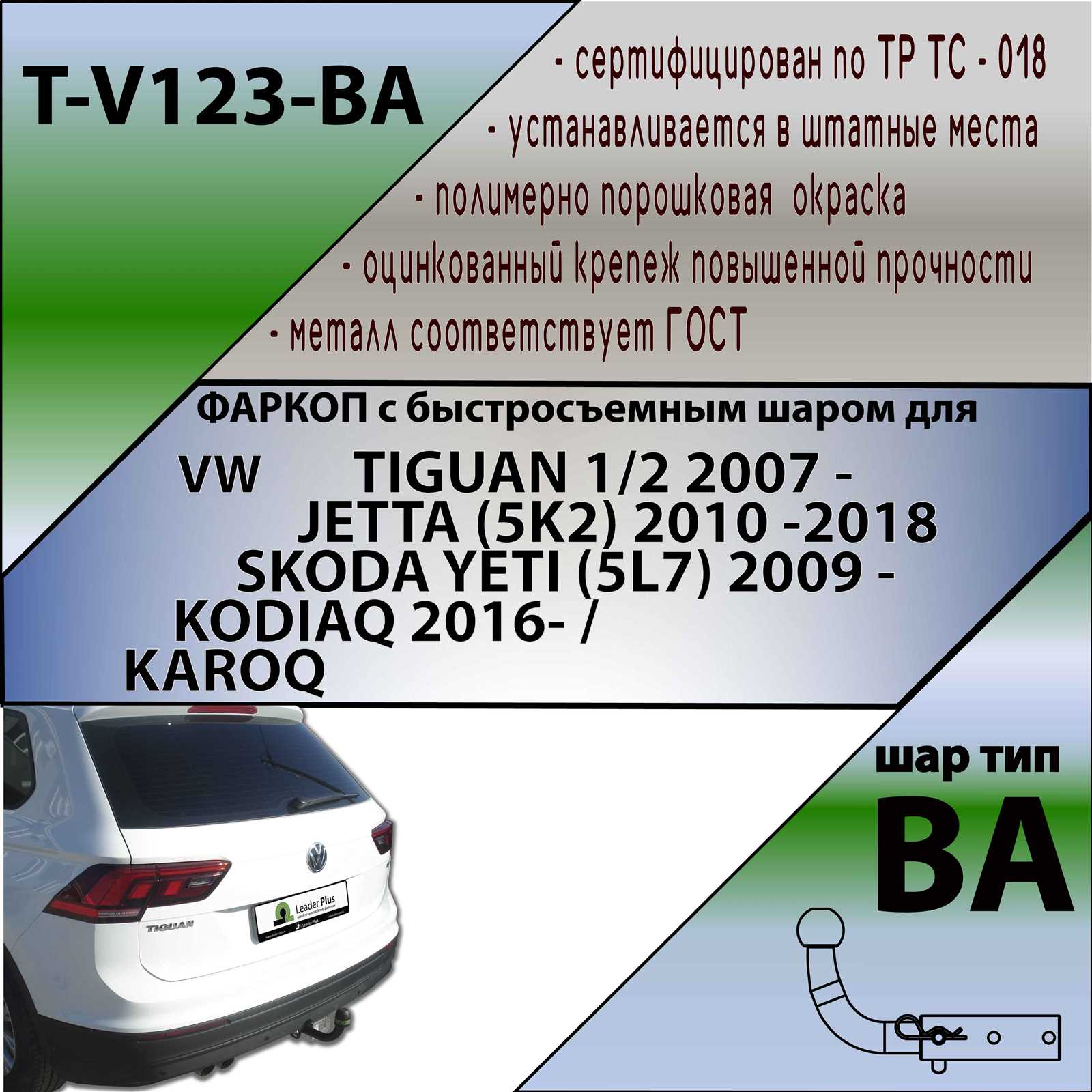 manuel dutilisation skoda kodiaq